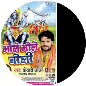 Bhole Bhole Boli - Album by Khesari Lal Yadav, Priyanka Rai, and Priyanka Singh