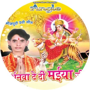 Bholu Singh - Musical artist