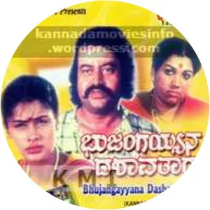 Bhujangayyana Dashavathara