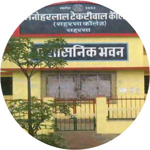 Bhupendra Narayan Mandal University - University in Madhepura, India