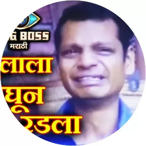 Bhushan Kadu - Actor