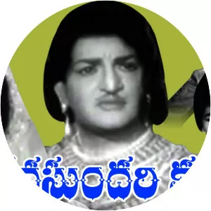 Bhuvana Sundari Katha - 1967 ‧ 2h 35m