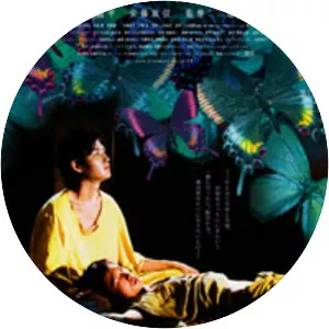 Big Bang Love, Juvenile A