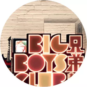 Big Boys Club - TV program