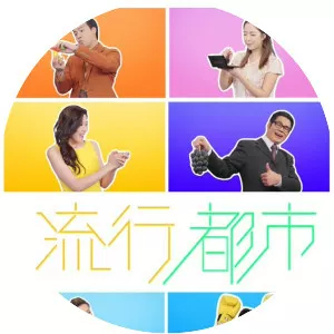 Big City Shop - TV program