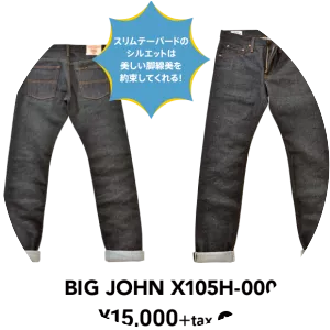 Big John Corporation