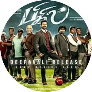 Bigil