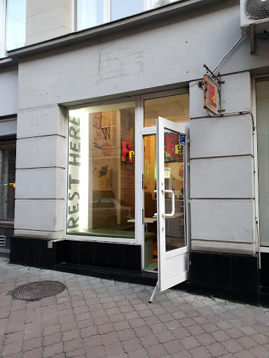 Bih Burher - Fast food restaurant