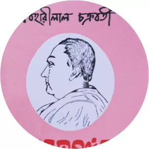 Biharilal Chakraborty - Poet