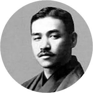 Bin Ueda - Japanese author