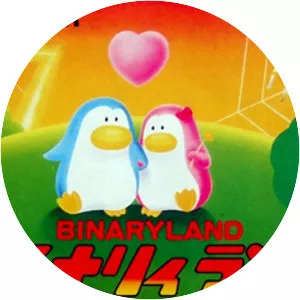 Binary Land - Video game