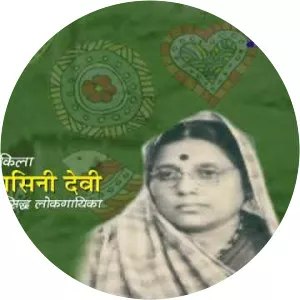 Bindhyabasini Devi