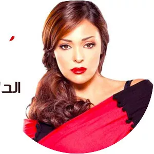 Bint Min El Zaman Dah photograph