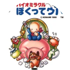 Bio Miracle Bokutte Upa - Video game
