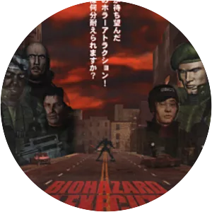 Biohazard 4D-Executer