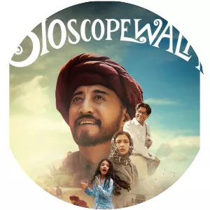 Bioscopewala