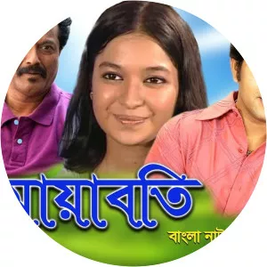 Bipasha Ahmed photograph