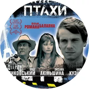 Birds of Paradise photograph