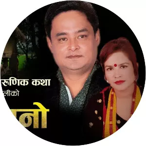 Bishnu Khatri - Musical artist