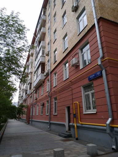 Biznes-Tsentr Lesnaya, 30 - Business center in Moscow, Russia