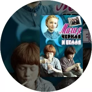 Black and White Magic