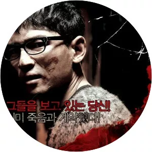 Black House - 2007 ‧ Thriller/Mystery ‧ 1h 44m