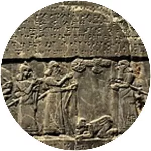 Black Obelisk of Shalmaneser III - 