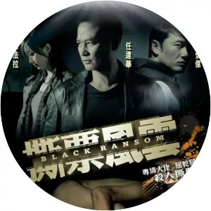 Black Ransom