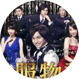 Black Suit Story - TV program