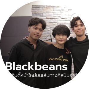 BlackBeans - Musical artist