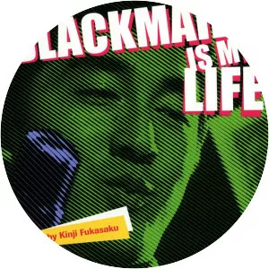 Blackmail Is My Life