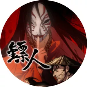 Blades of the Guardians - Comic book series