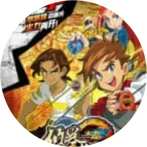 Blazing Team: Masters of Yo Kwon Do