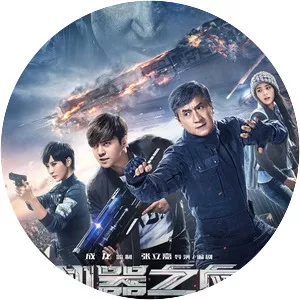 Bleeding Steel
