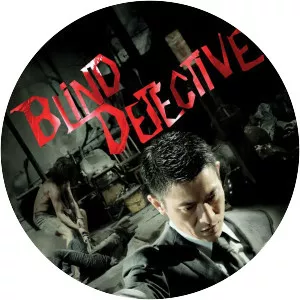 Blind Detective - 2013 ‧ Drama/Thriller ‧ 2h 10m