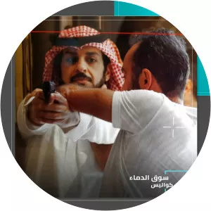 Blood MarketSince 2019 - TV program