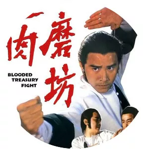 Blooded Treasury Fight