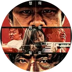 Bloody Fight in Iron-Rock Valley