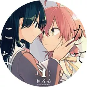 Bloom Into You - Manga series