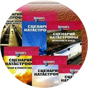 Blueprint for Disaster