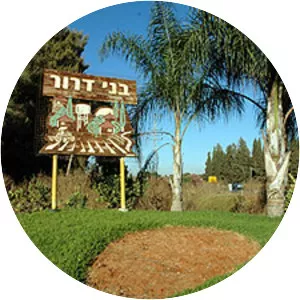 Bnei Dror - Moshav in Israel