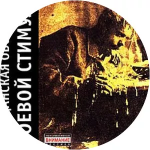 Боевой стимул