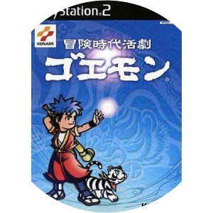 Bōken Jidai Katsugeki Goemon - Video game