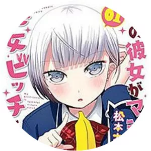 Boku no Kanojo ga Majime Sugiru Shojo Bitch na Ken