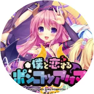 Boku to Koisuru Ponkotsu Akuma - Video game