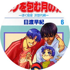 Boku wo Tsutsumu Tsuki no Hikari