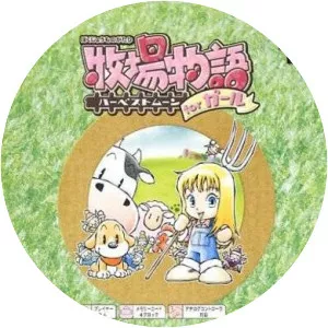 Bokujō Monogatari: Harvest Moon for Girl