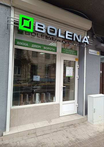 Bolena, Kompaniya, Lazorko Mykhaylo Yuriyovych, Pp