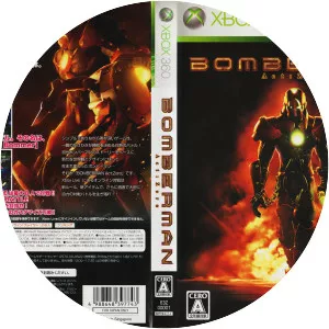 Bomberman: Act Zero - Video game