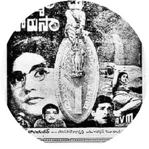 Bomma Borusa - 1971 ‧ Drama/Tollywood ‧ 2h 45m